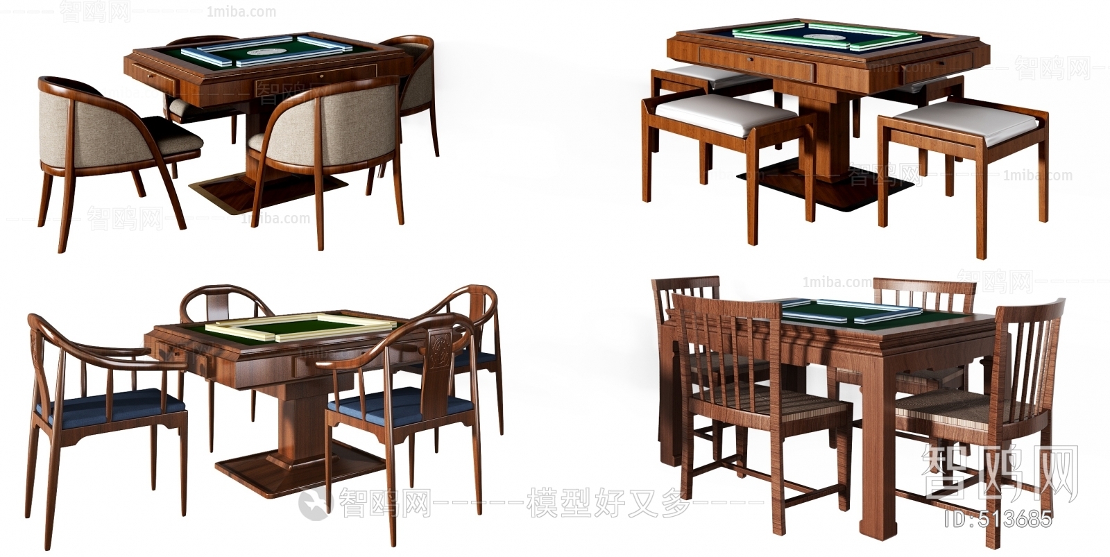 新中式麻将桌组合