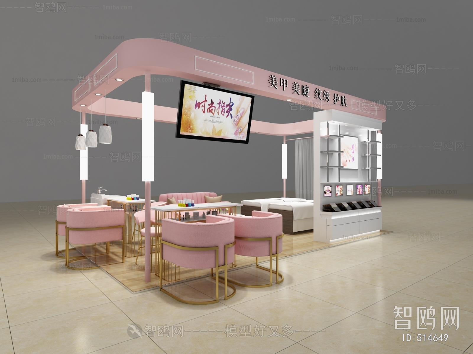 Modern Manicure Shop