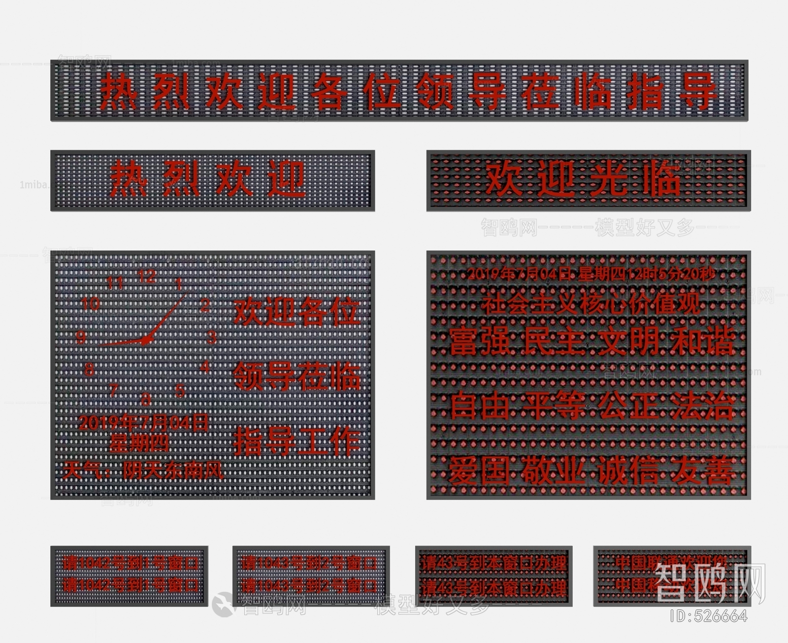 Modern Computer/Computer Screen