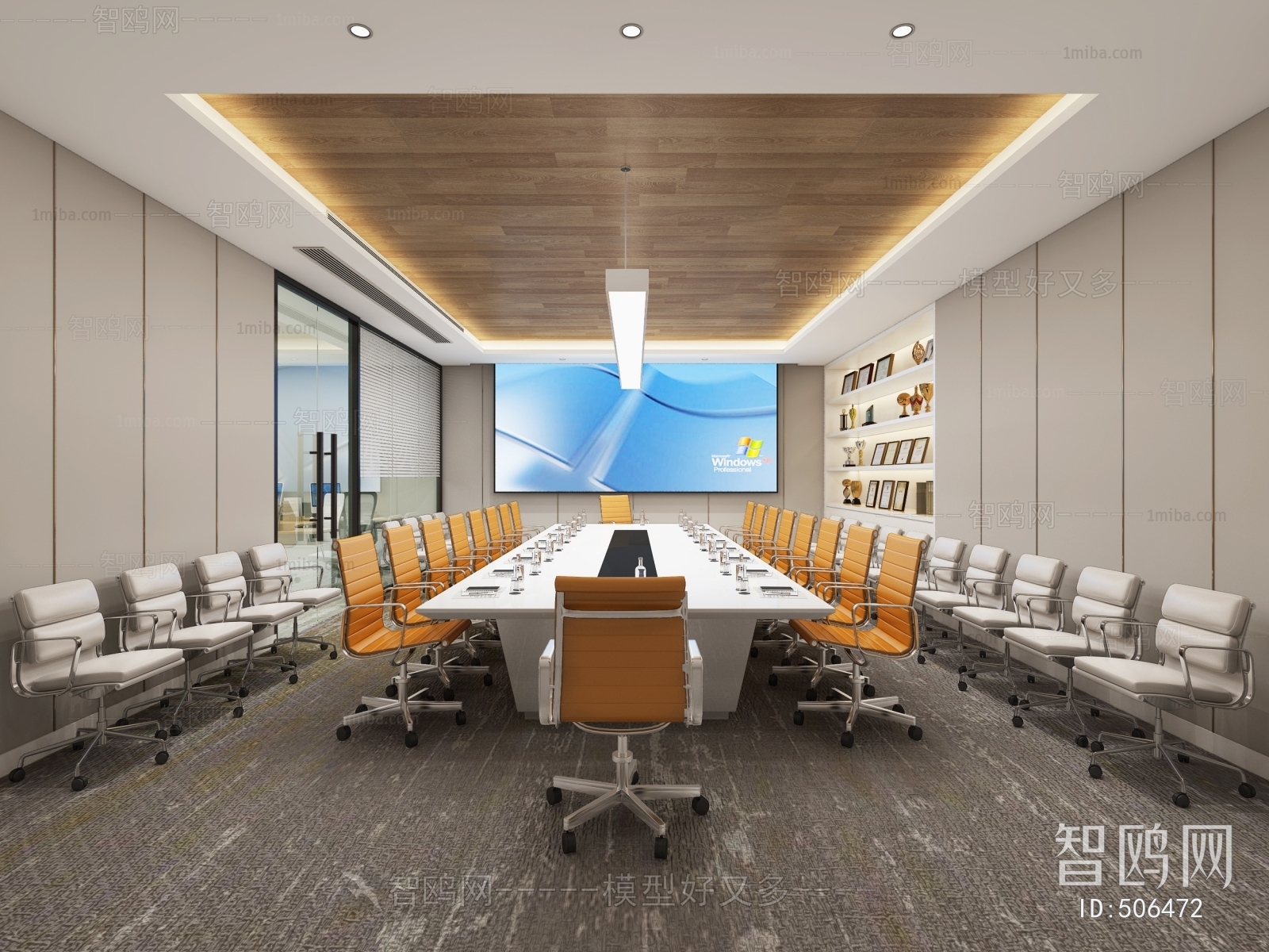 Modern Meeting Room