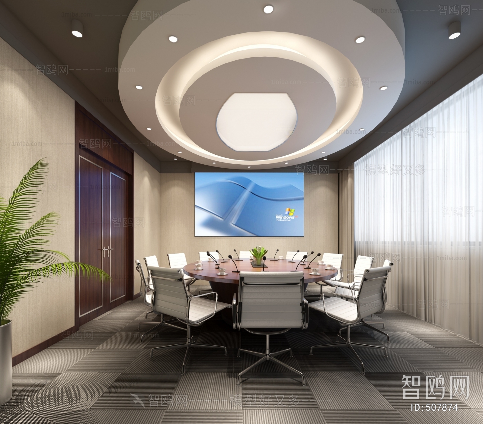 Modern Meeting Room