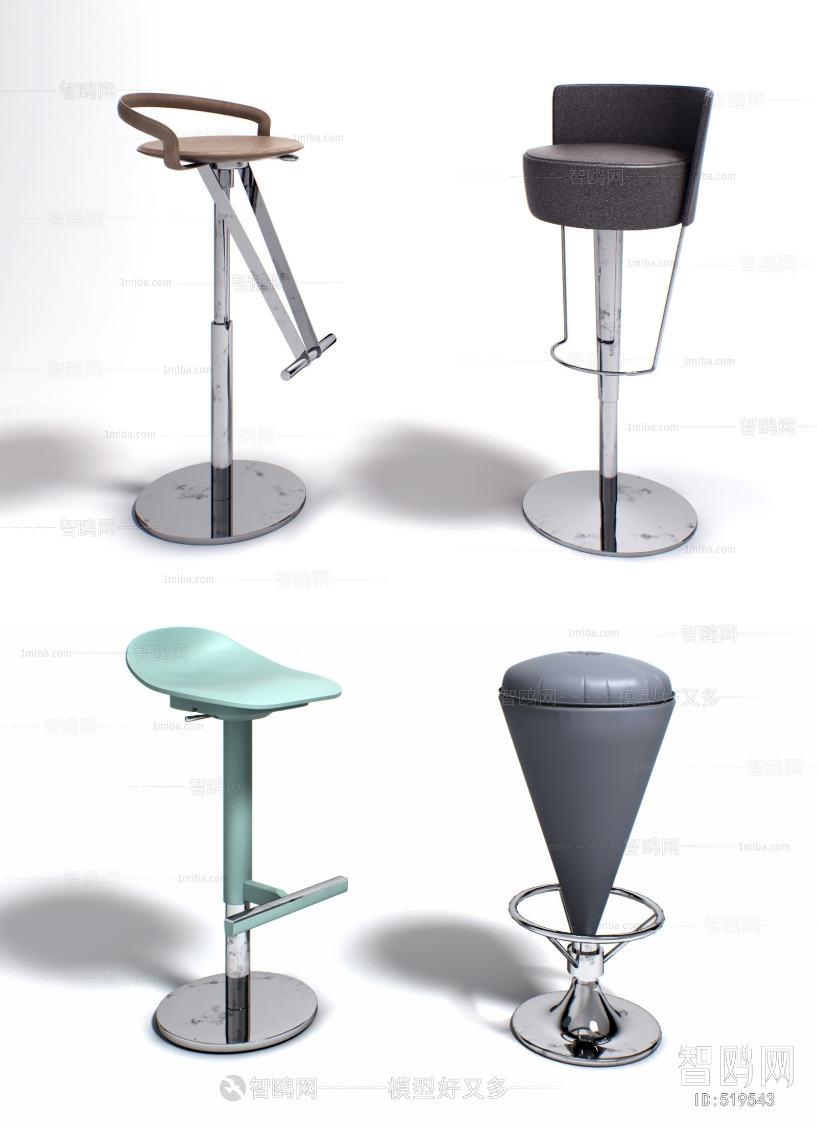 Modern Bar Chair