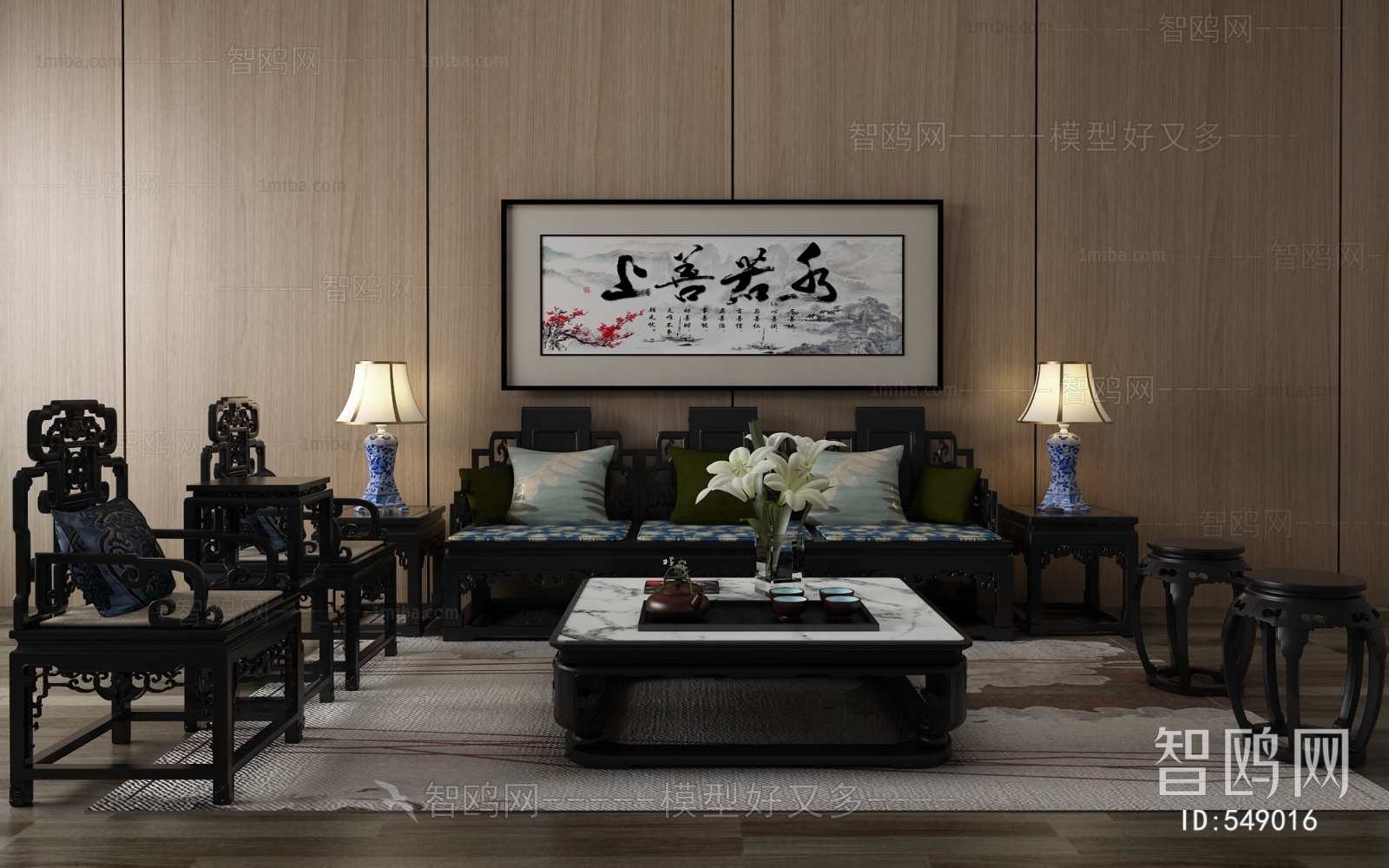 Chinese Style Sofa Combination