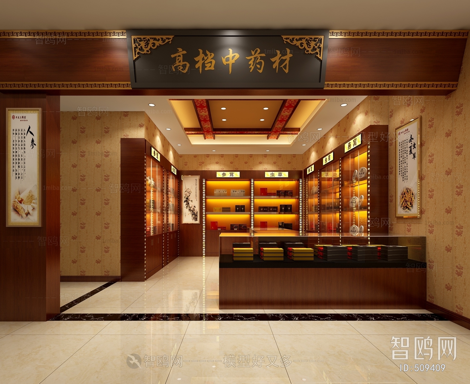 Chinese Style Retail Stores