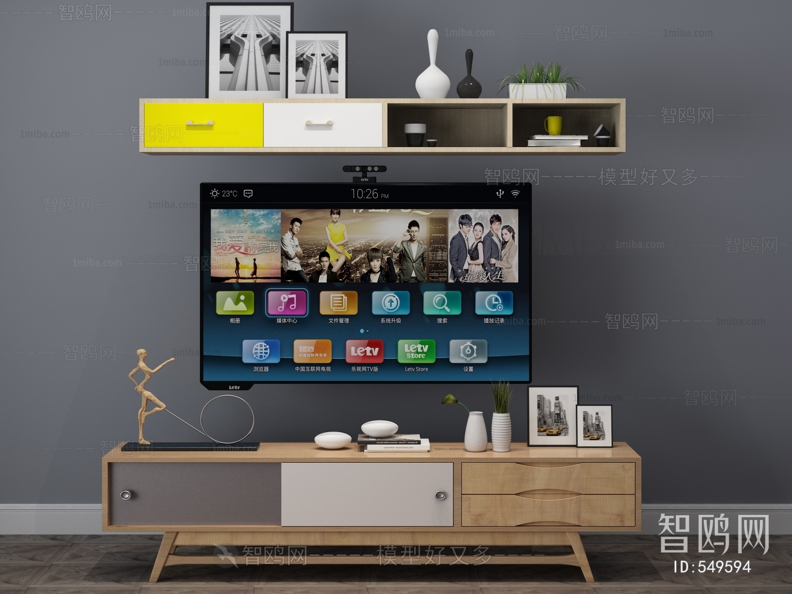 Modern TV Cabinet