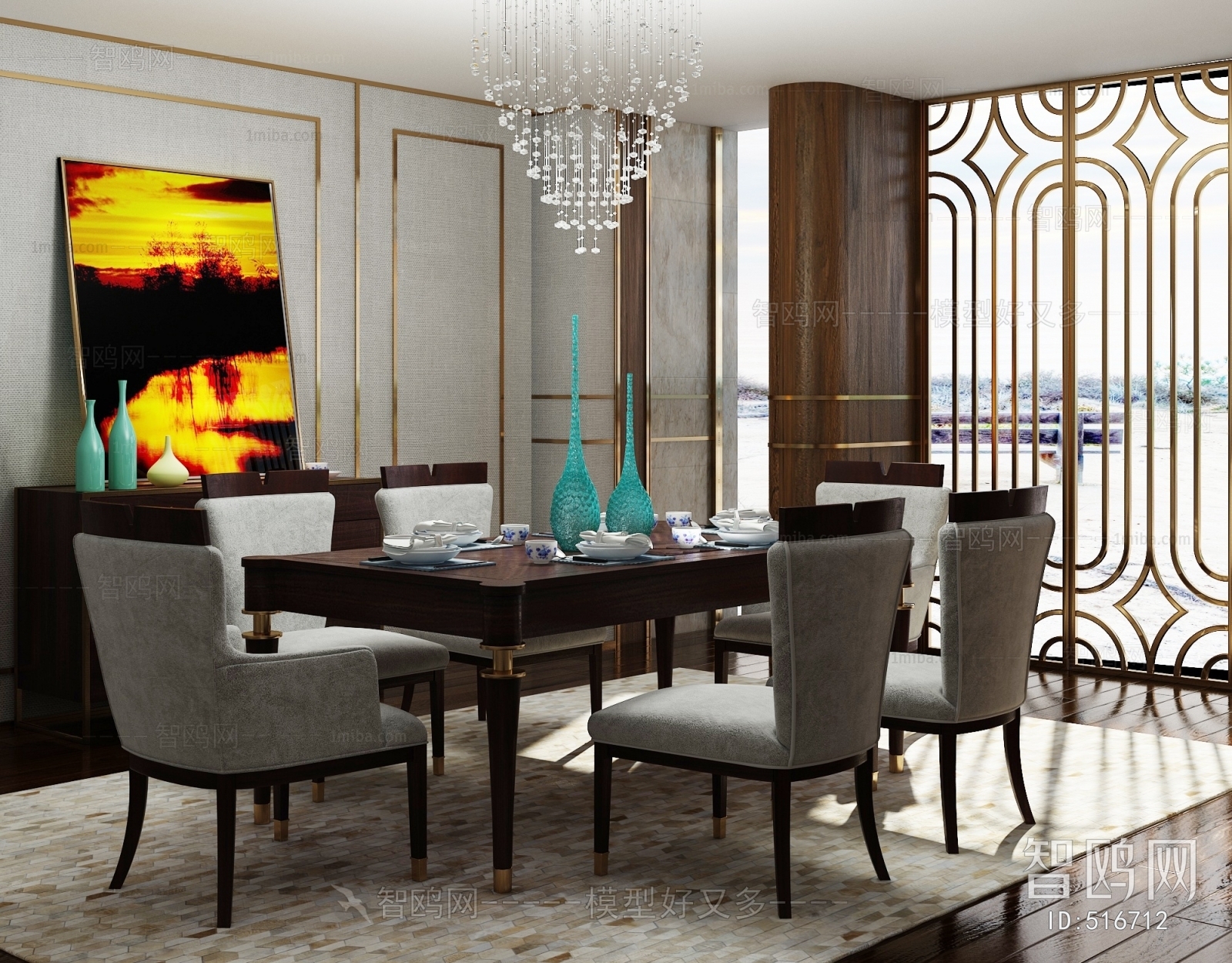 Modern Dining Room