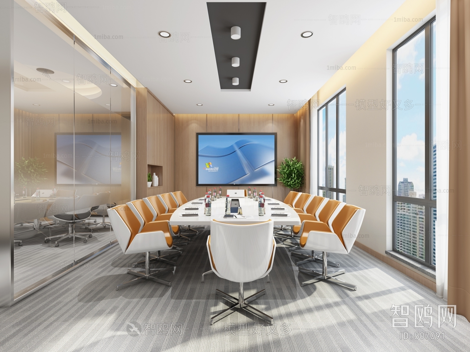 Modern Meeting Room