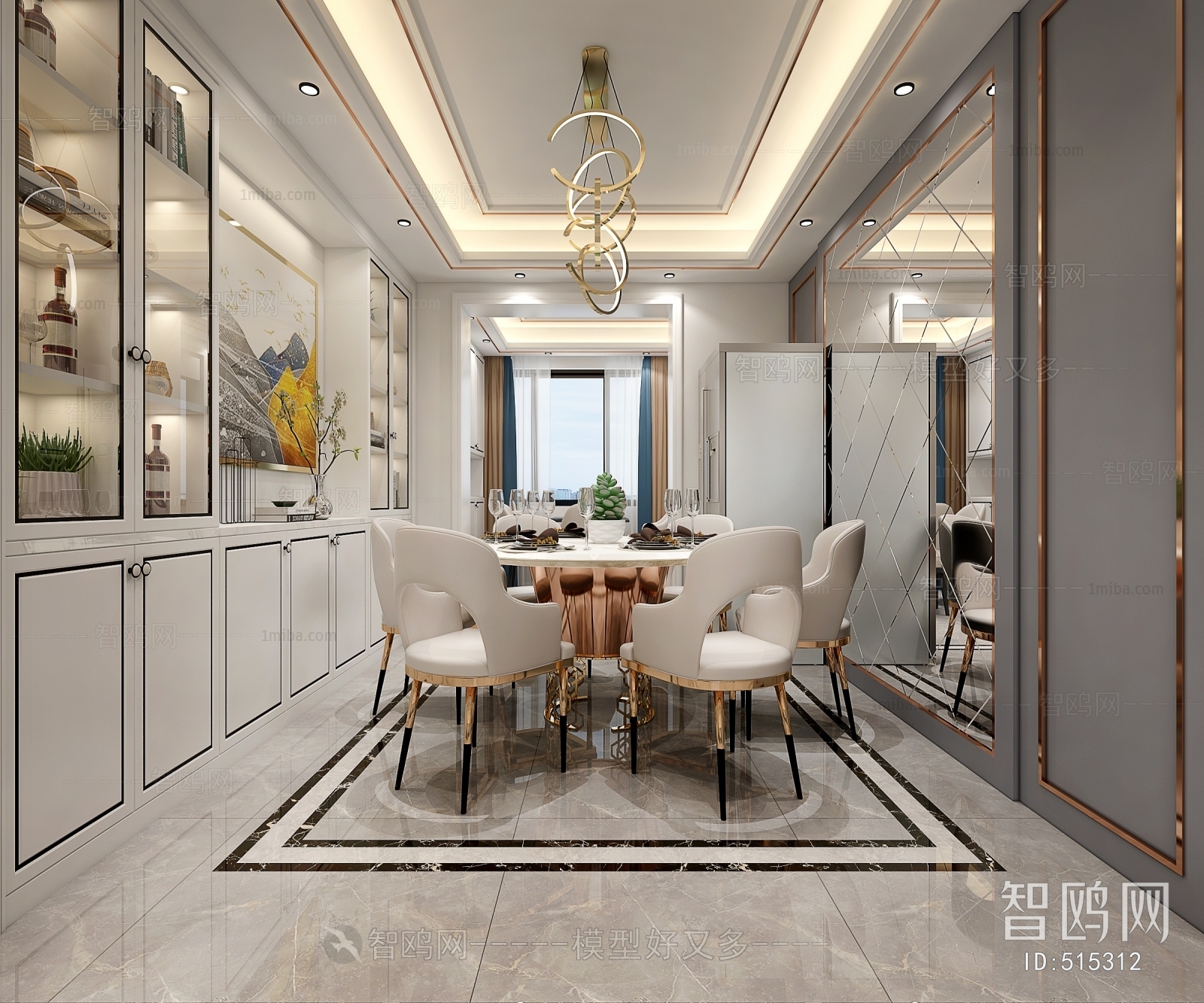 Modern Dining Room