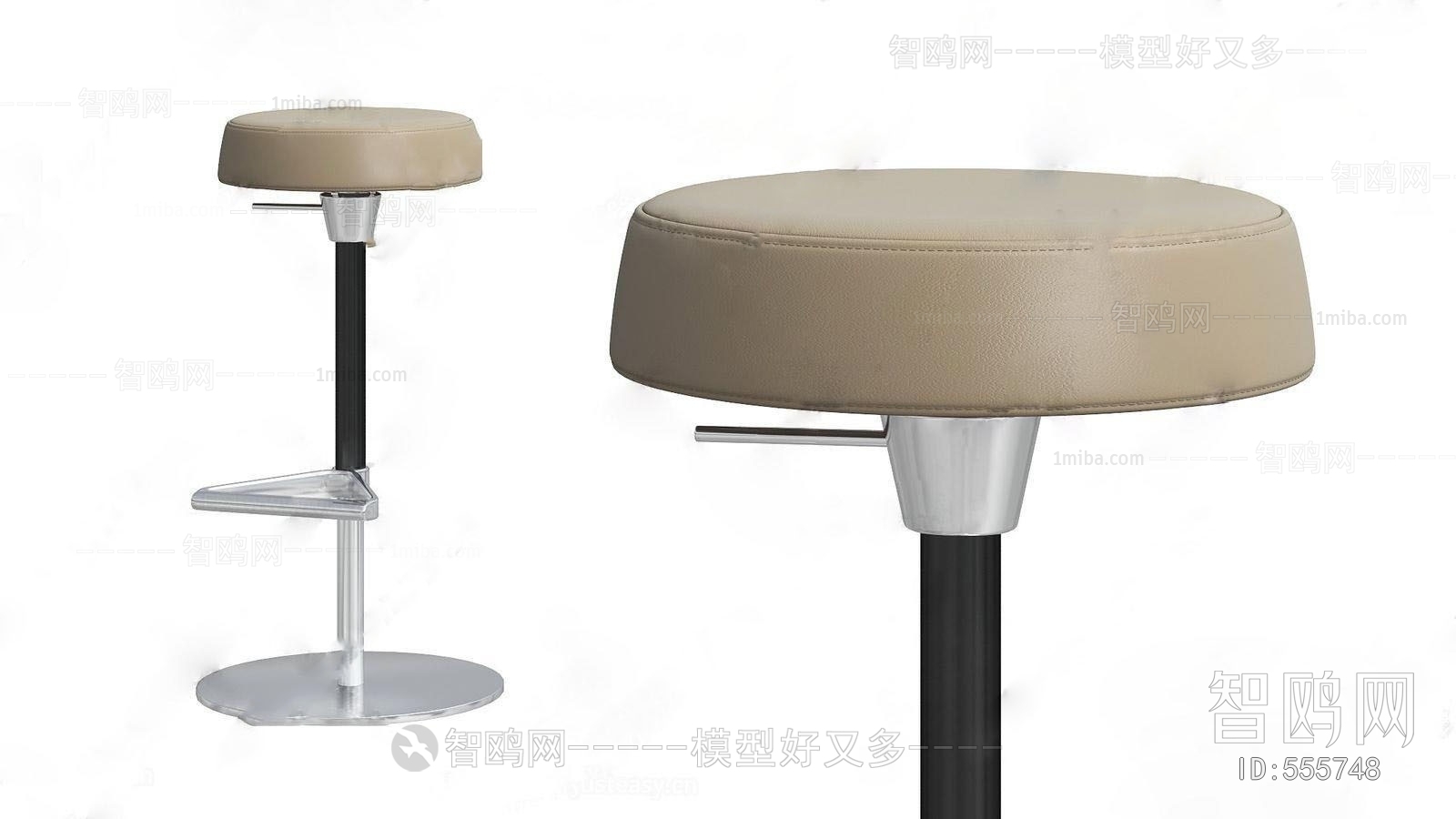 Modern Bar Chair