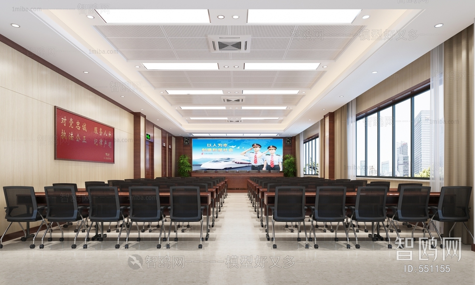 Modern Meeting Room