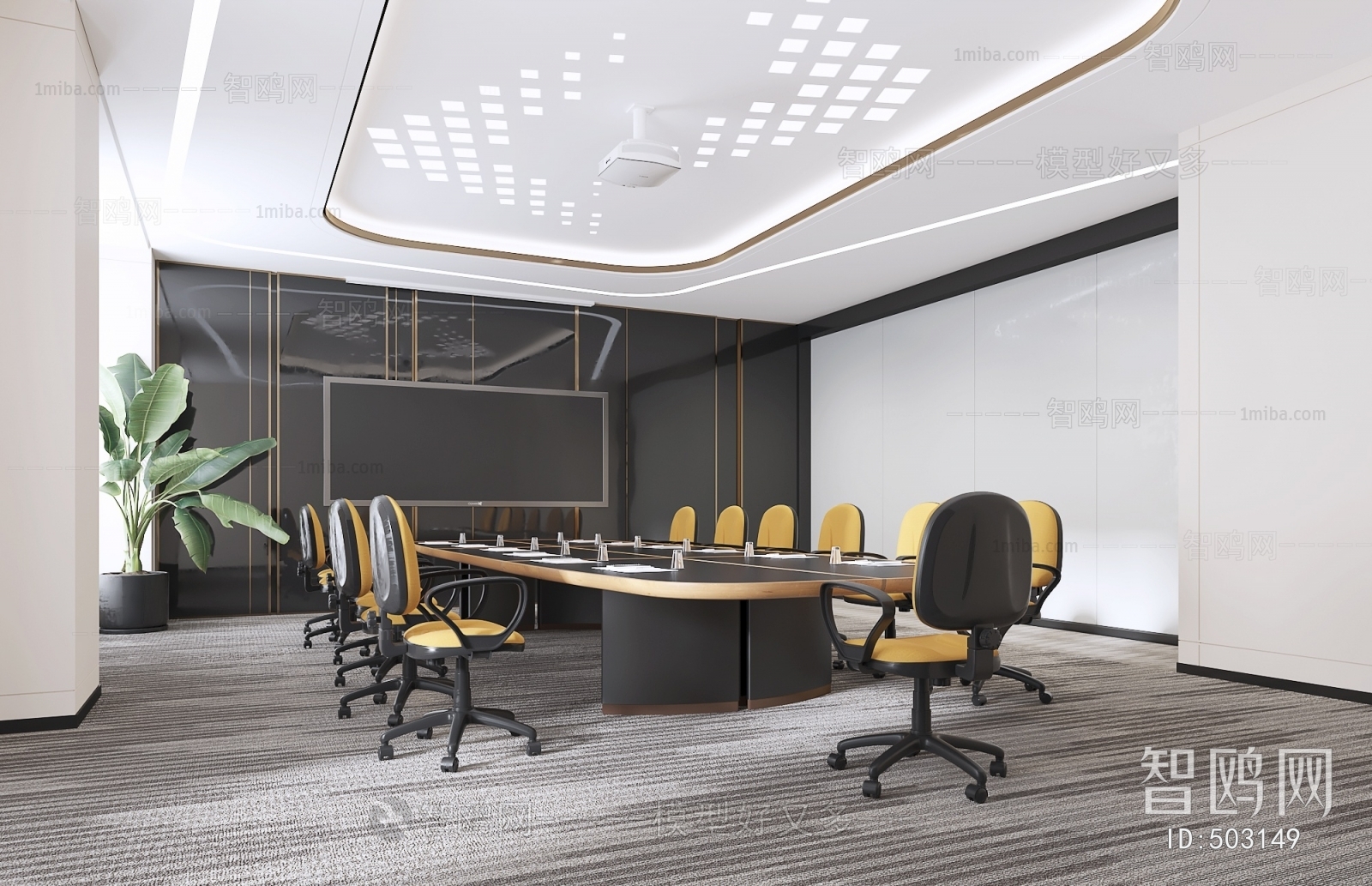 Modern Meeting Room