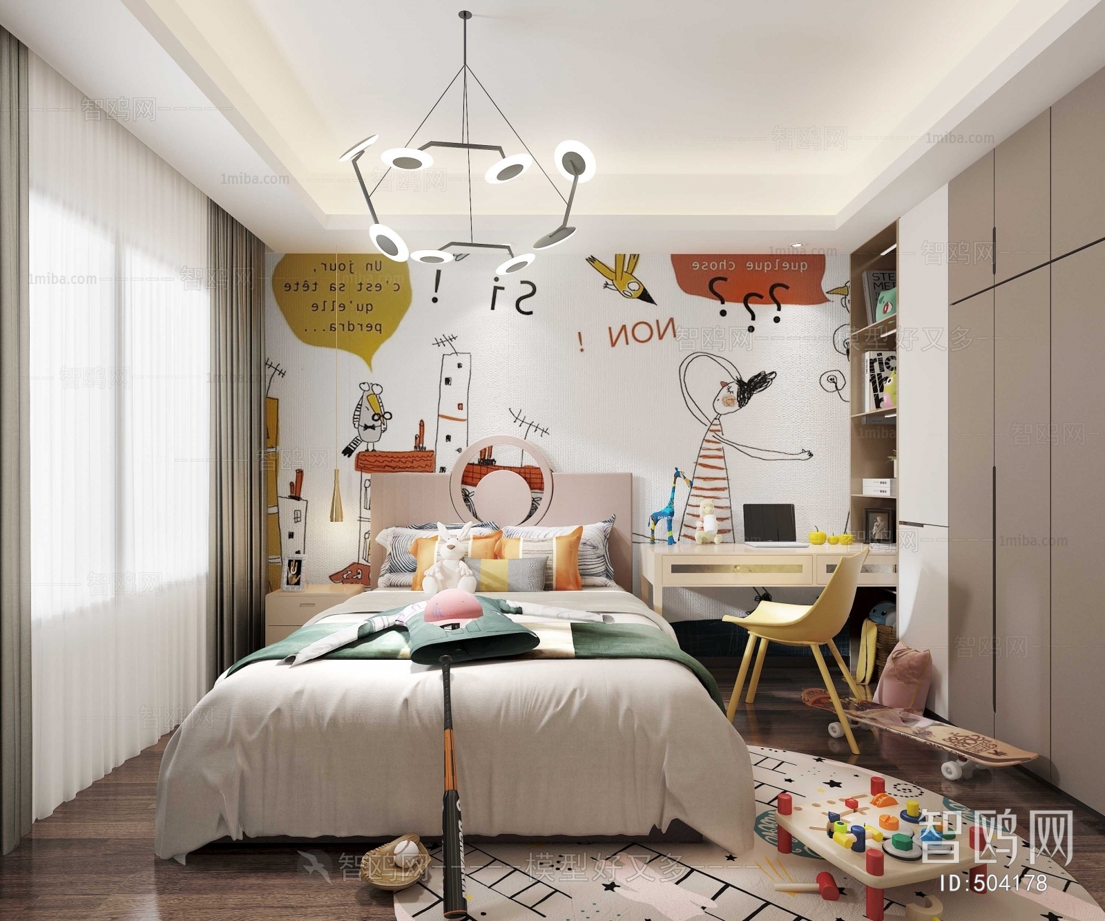 Modern Children's Room