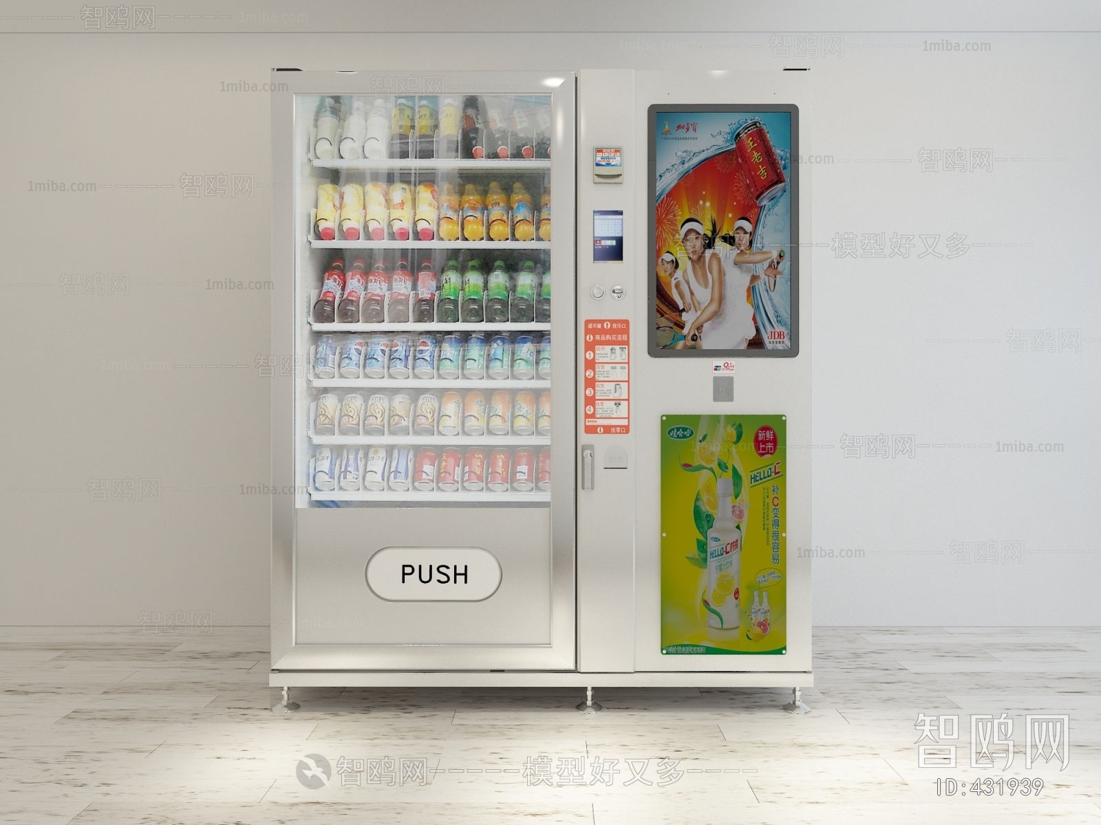 Modern Refrigerator Freezer