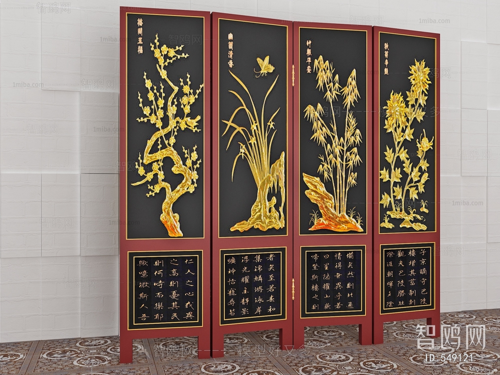 Chinese Style Partition