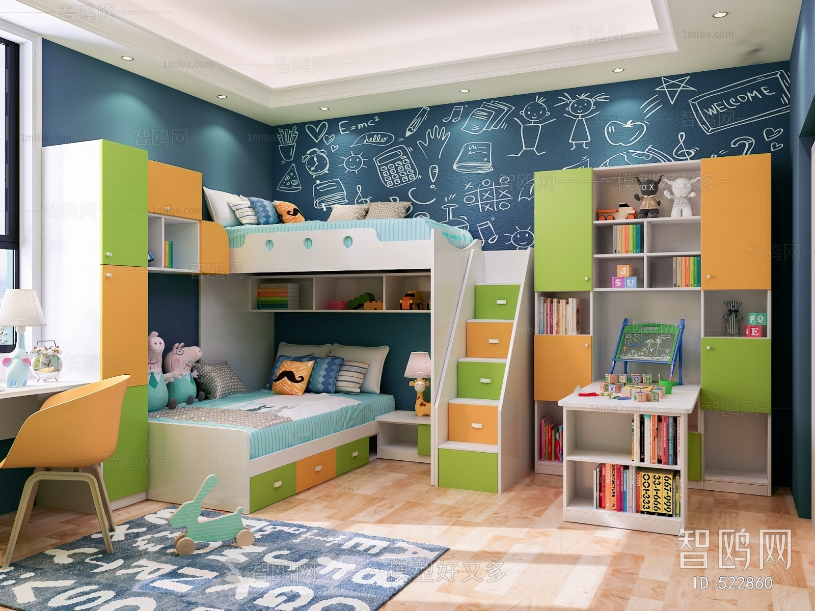 Modern Children's Room