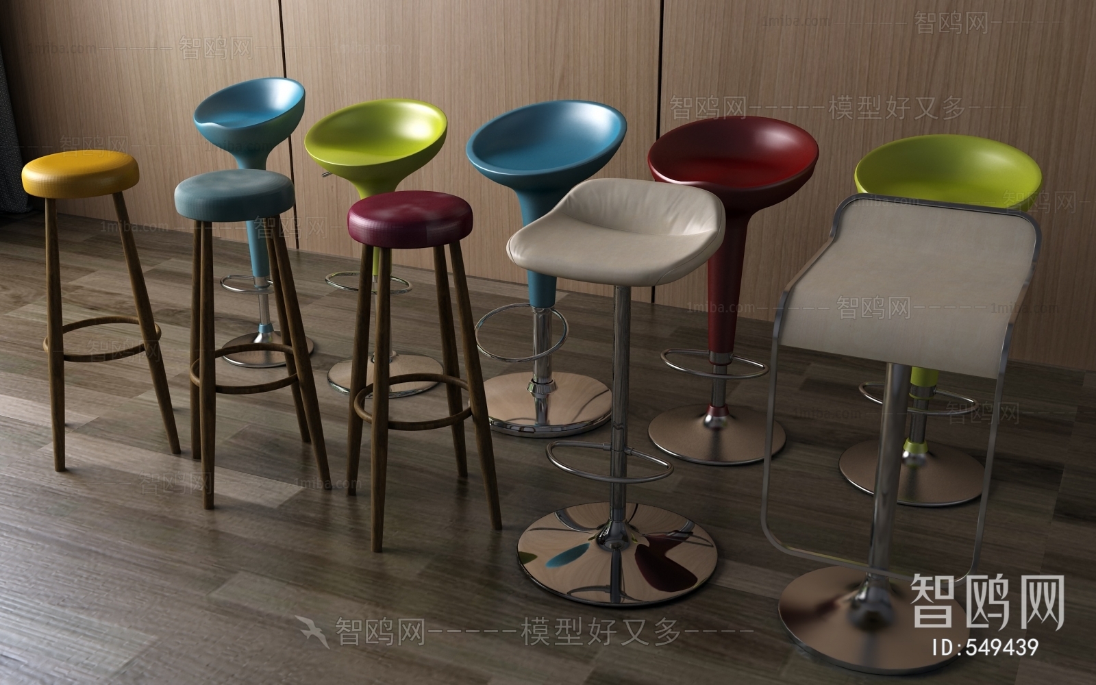 Modern Bar Chair