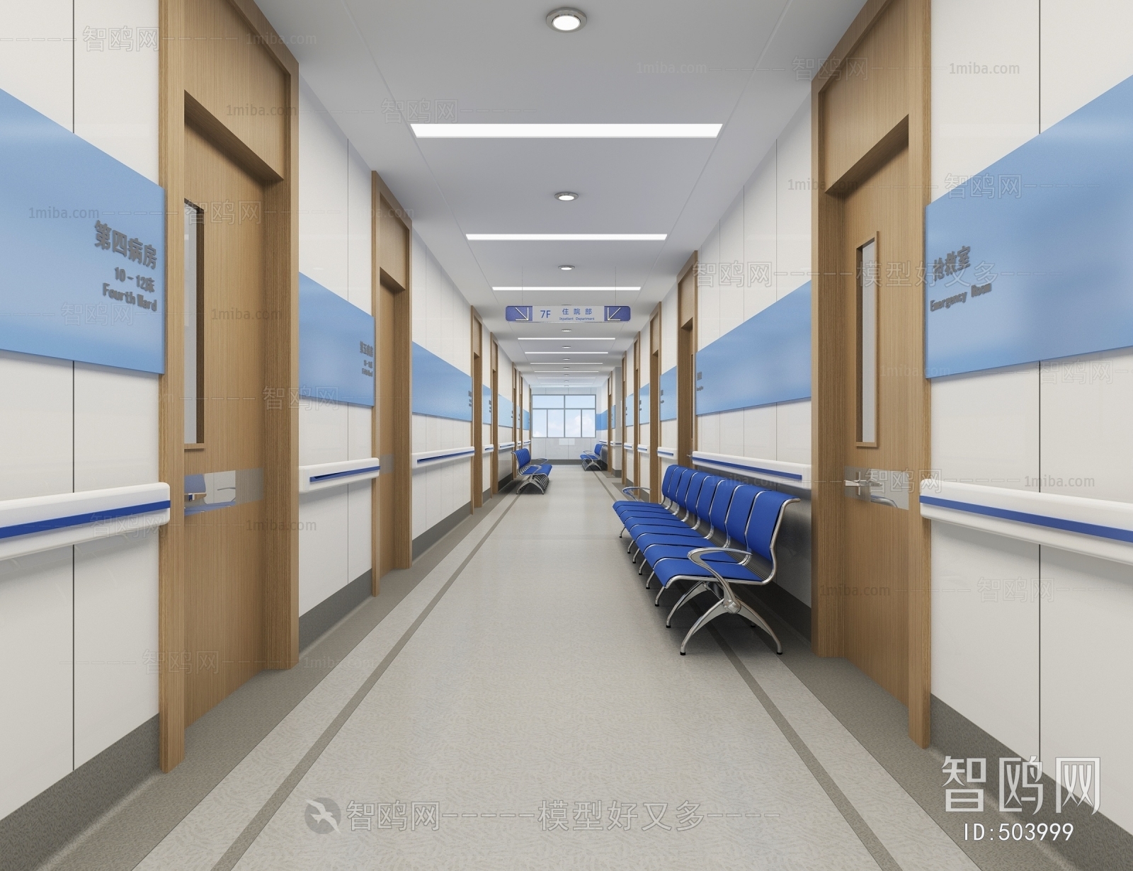 Modern Hospital