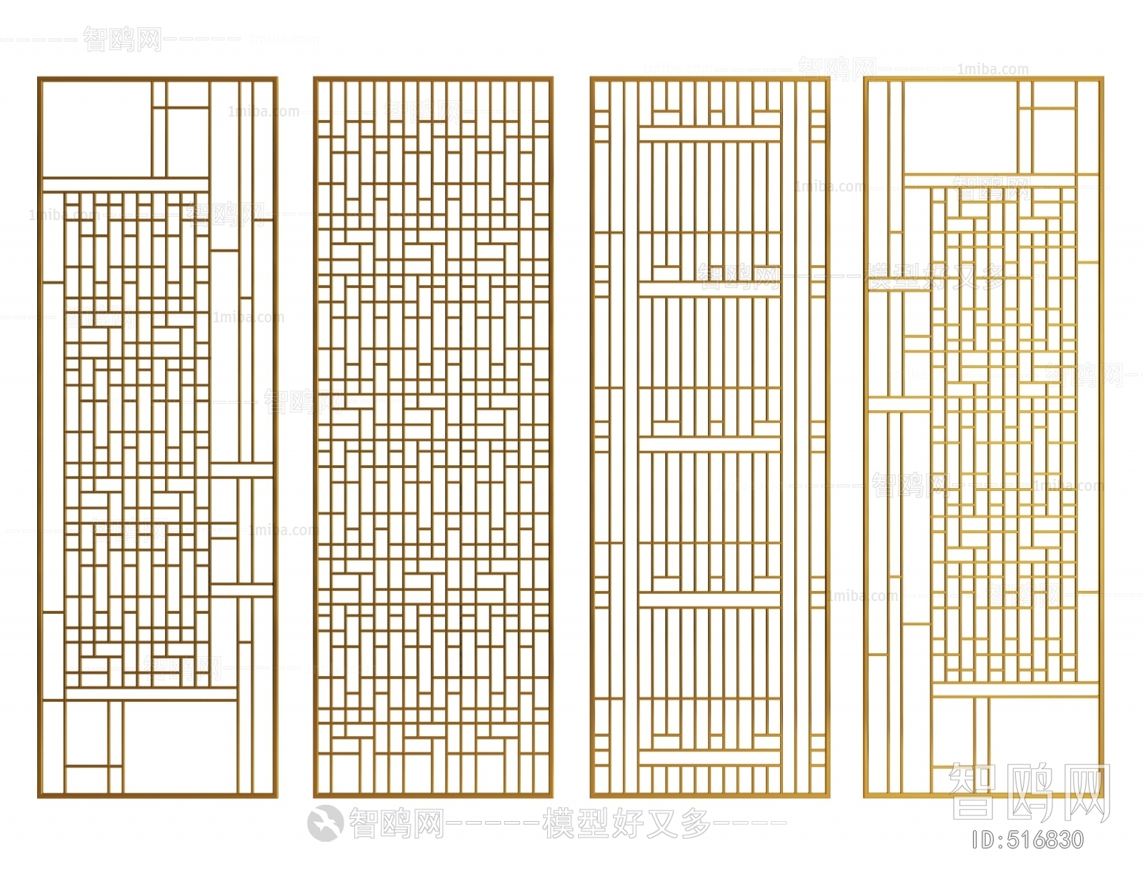 Modern Partition