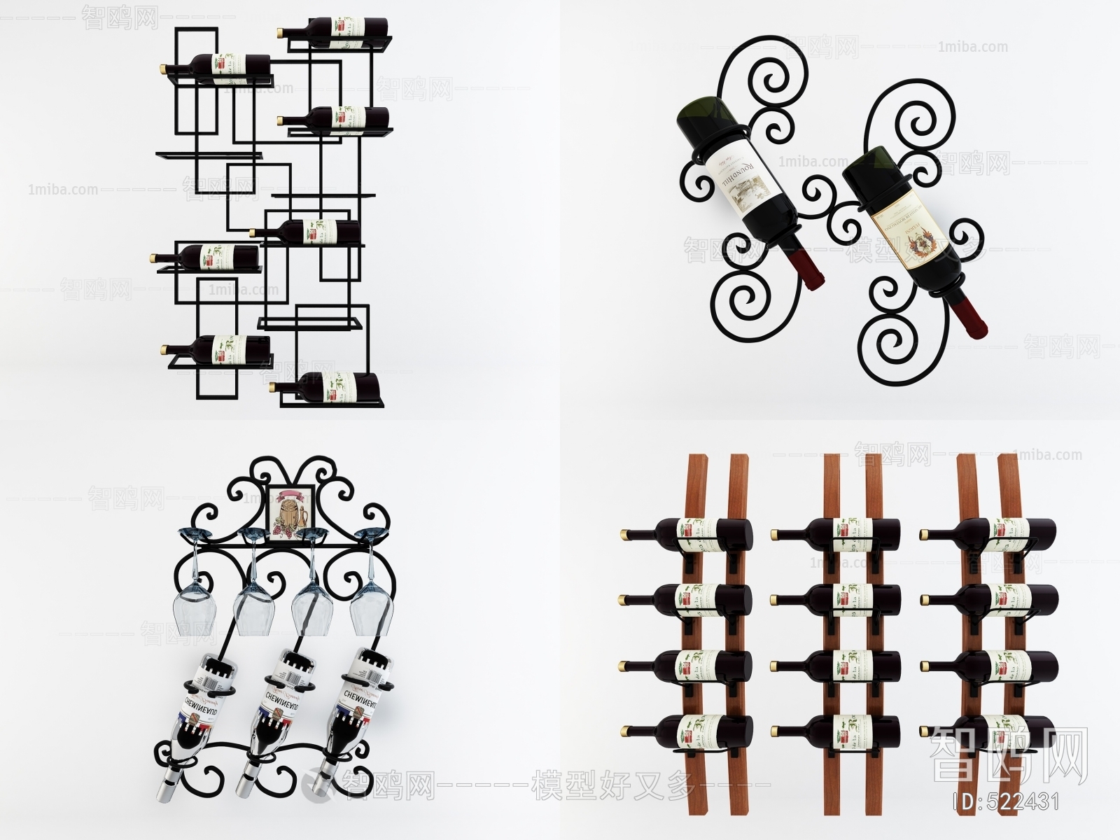 Modern Wine Rack