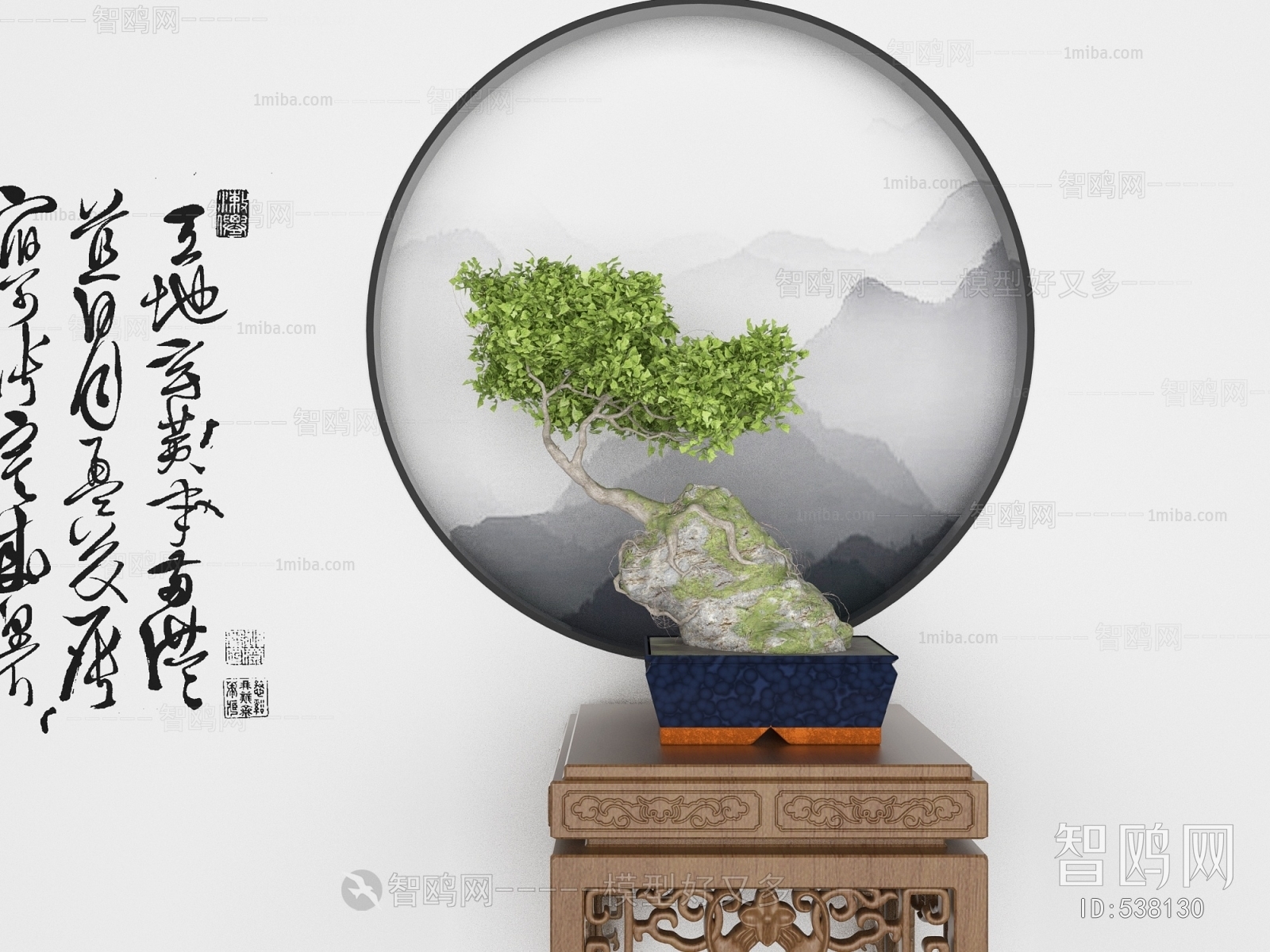 New Chinese Style Bonsai