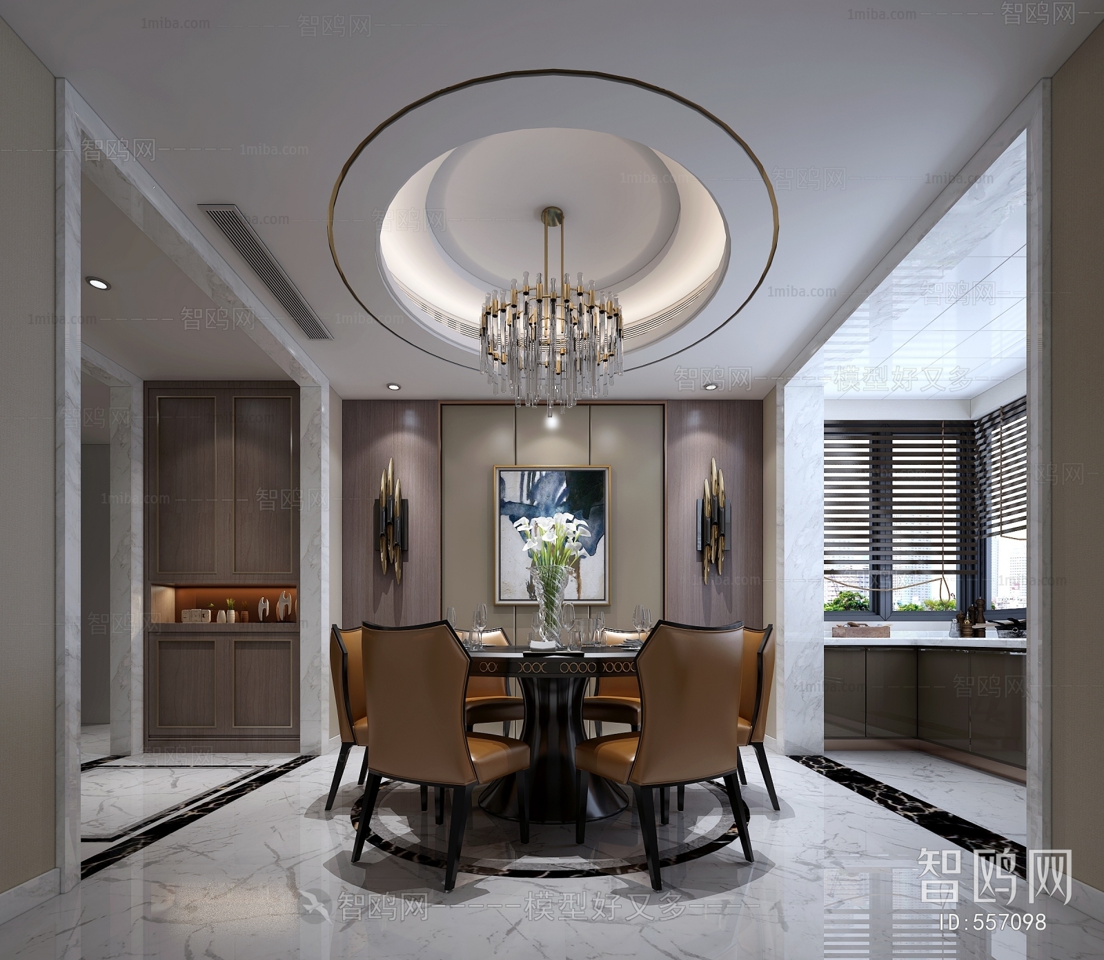 Modern Dining Room