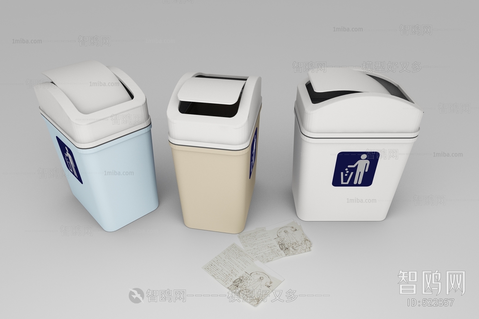 Modern Trash Can