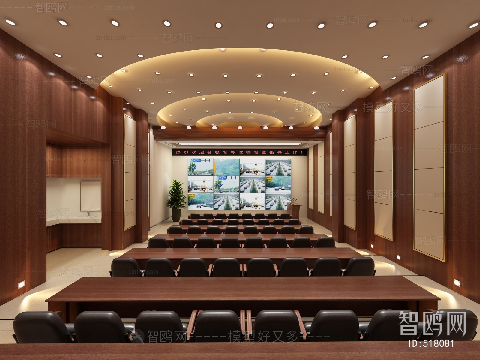 Modern Meeting Room