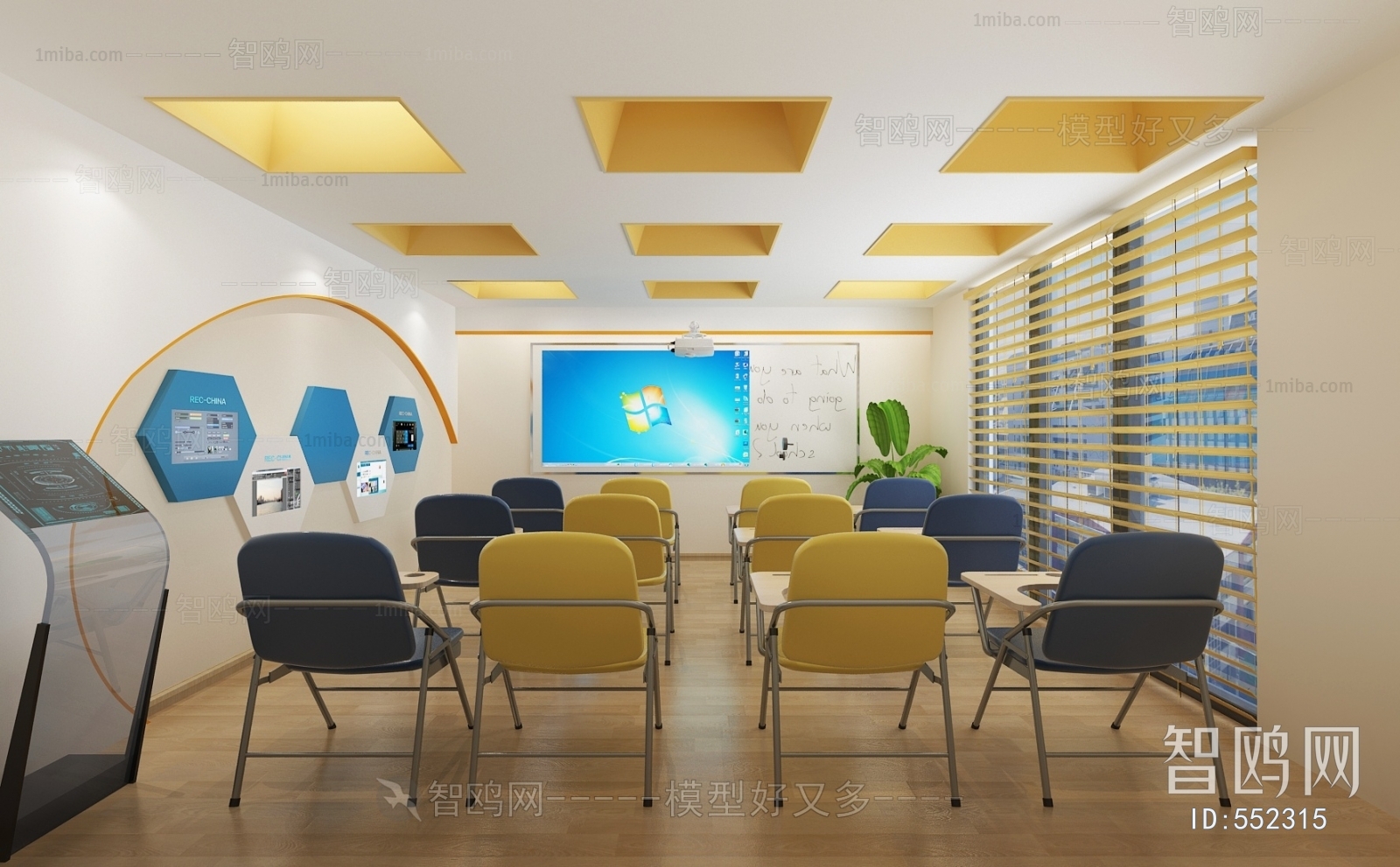 Modern Training Room