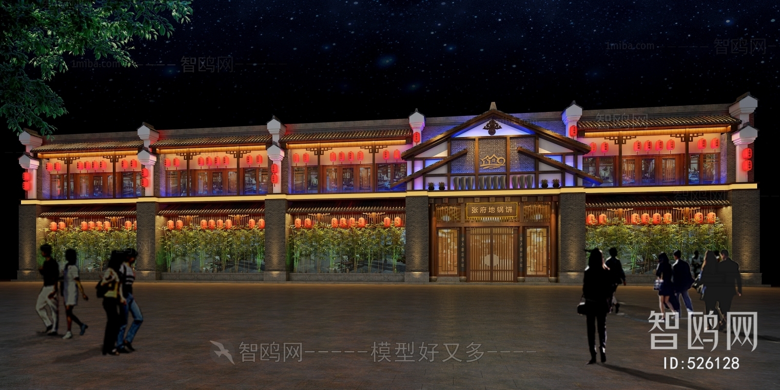 New Chinese Style Building Appearance