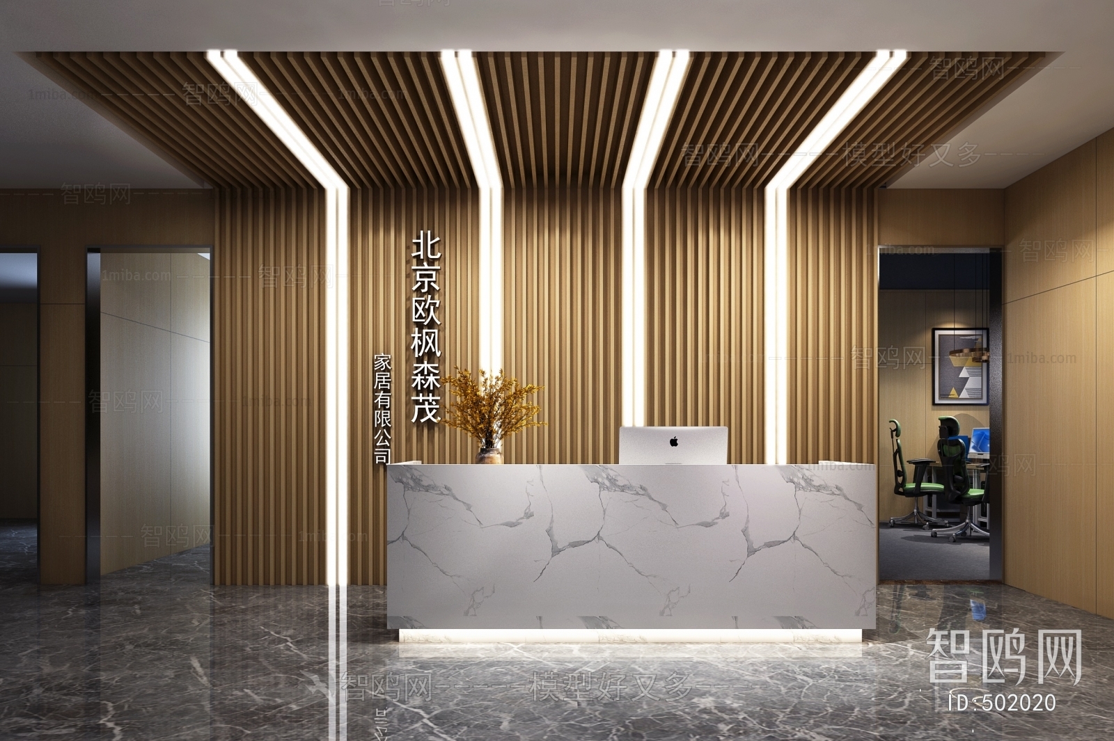 Modern Office Reception Desk