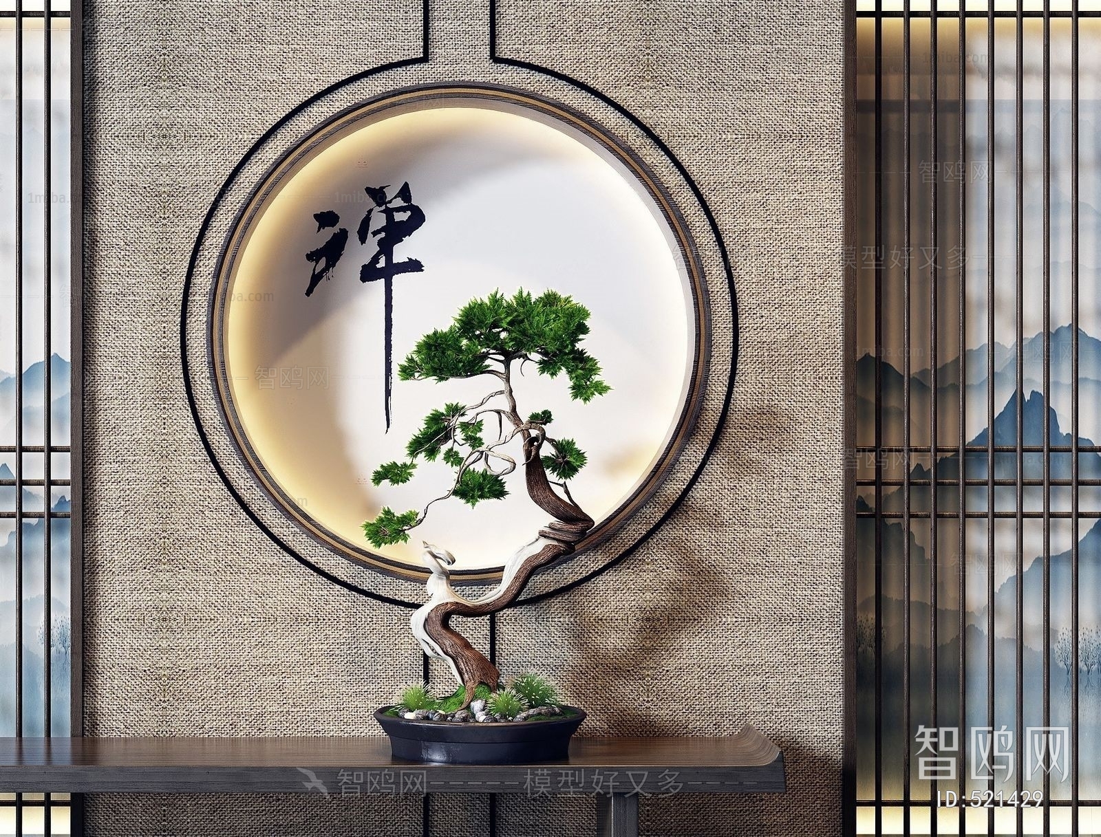 New Chinese Style Bonsai