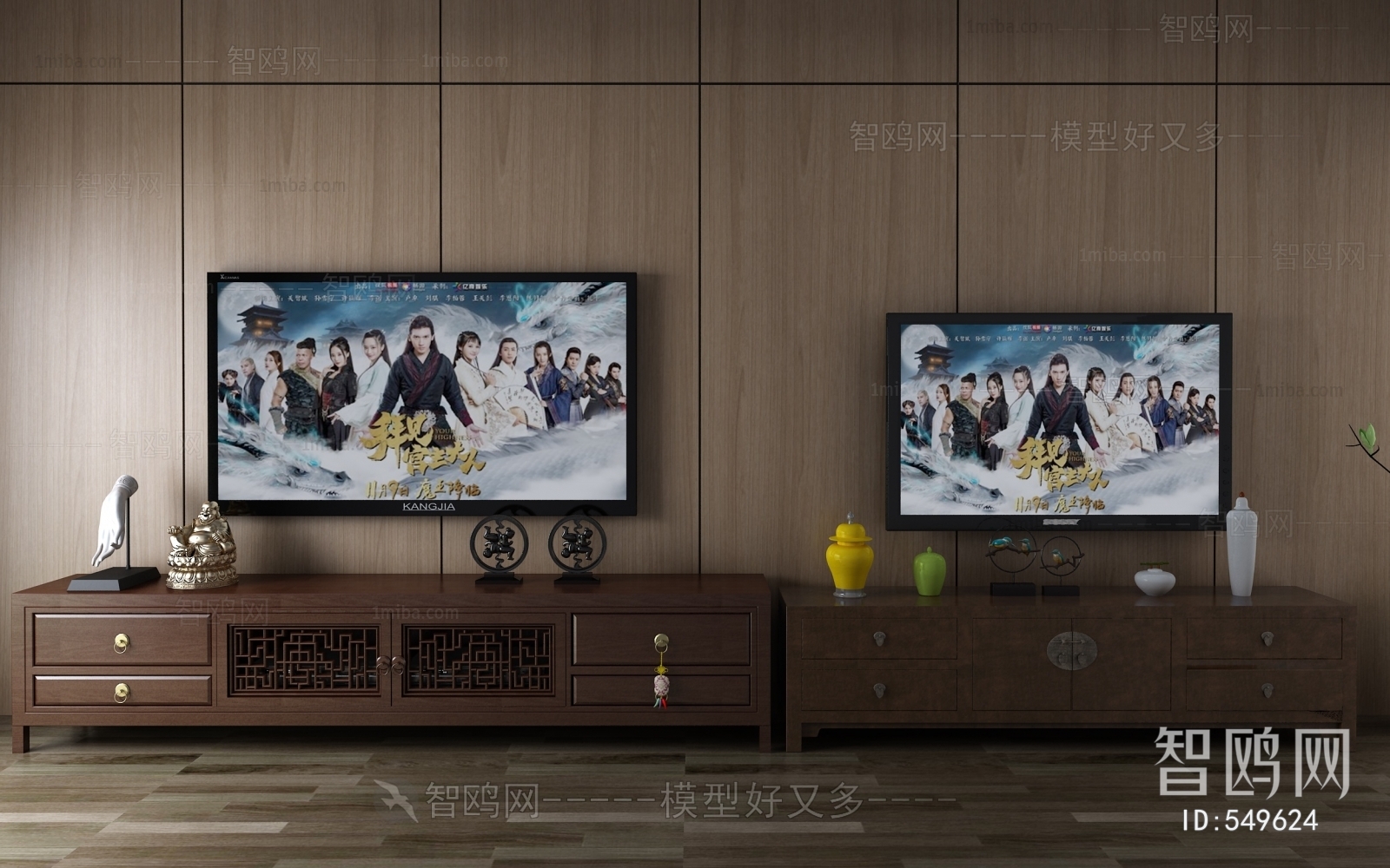 New Chinese Style TV Cabinet