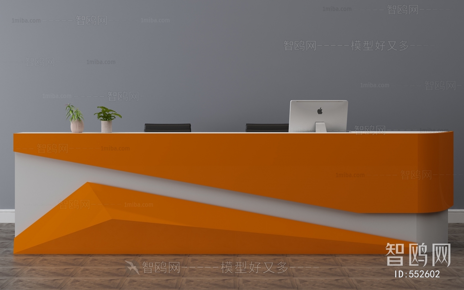 Modern Reception Desk