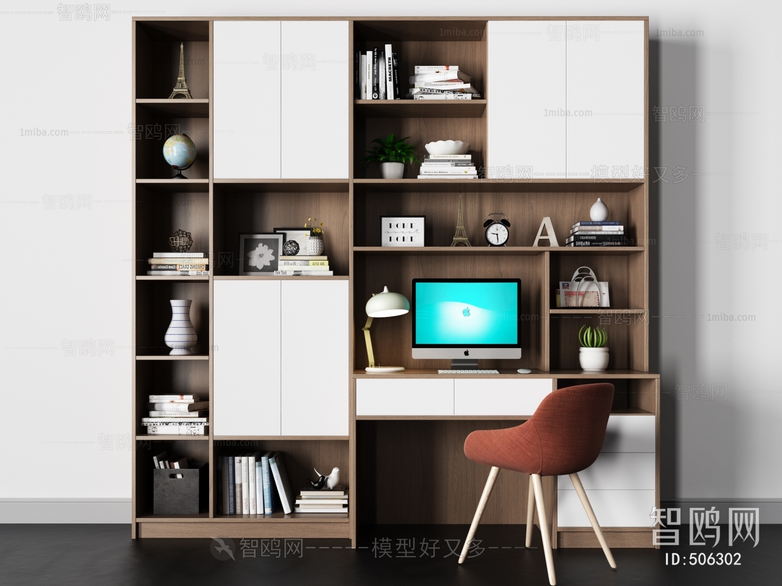 Modern Bookcase