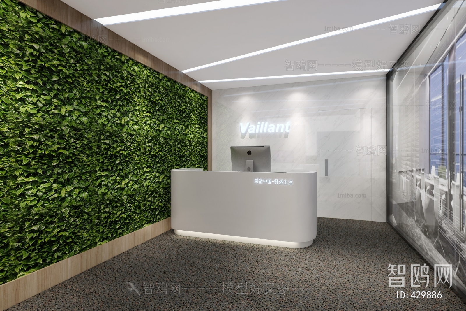 Modern Office Reception Desk