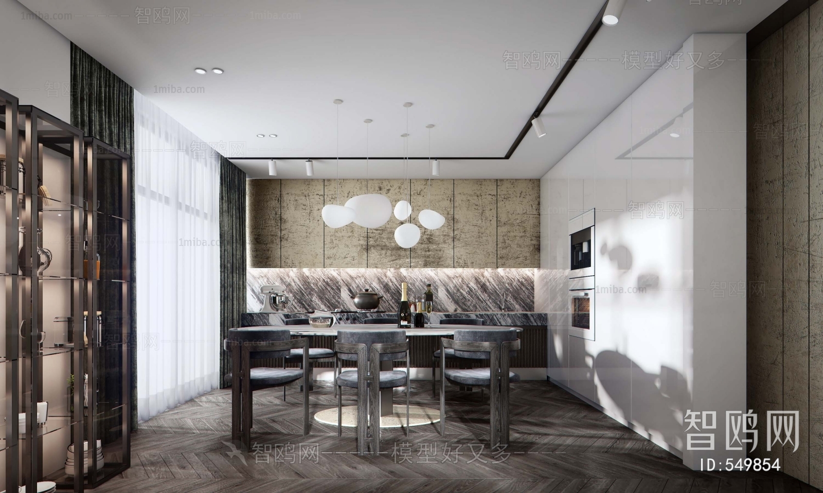 Modern Dining Room