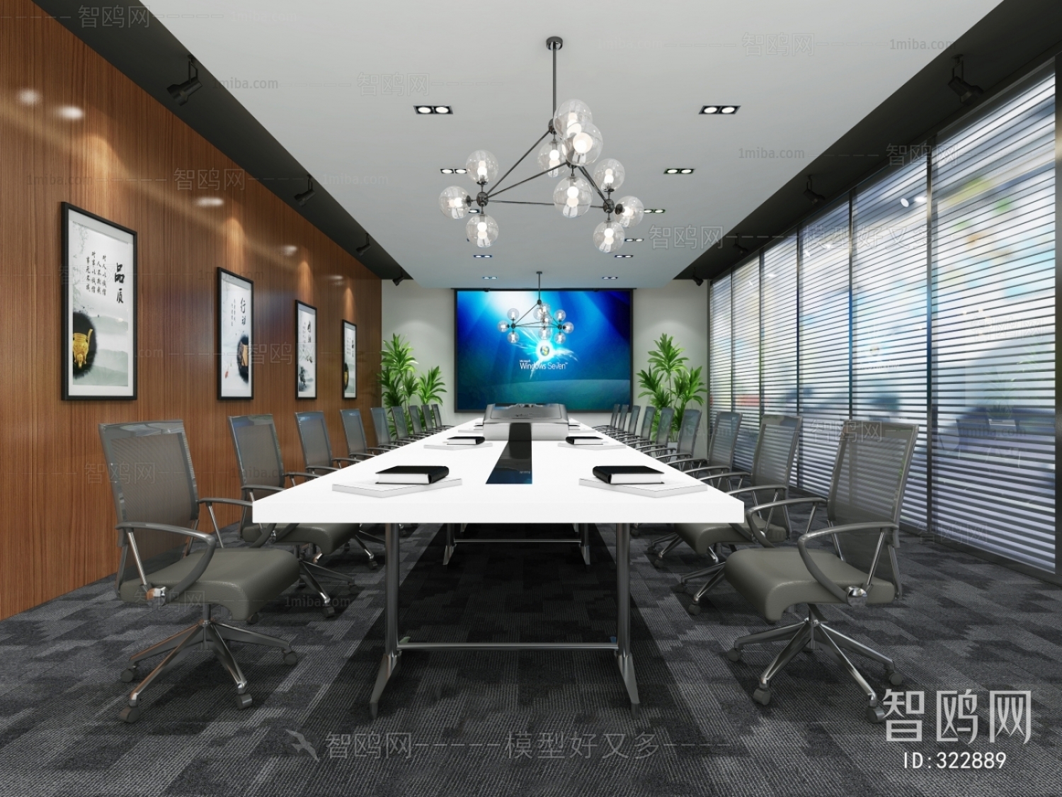 Modern Meeting Room