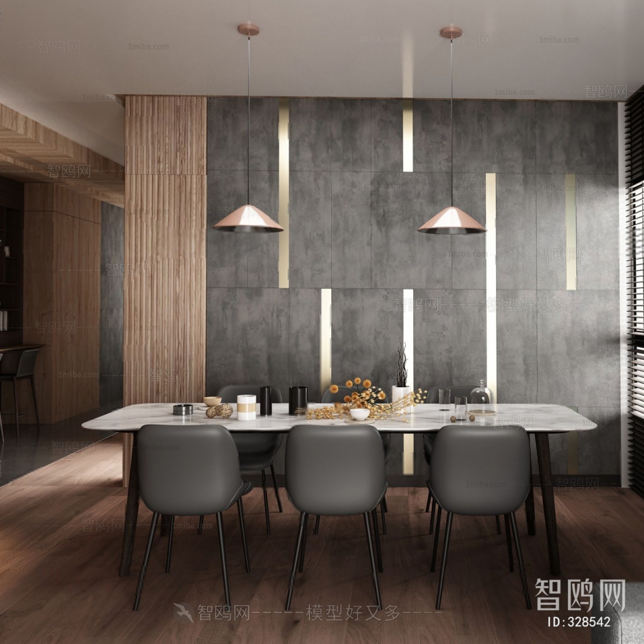 Modern Dining Room