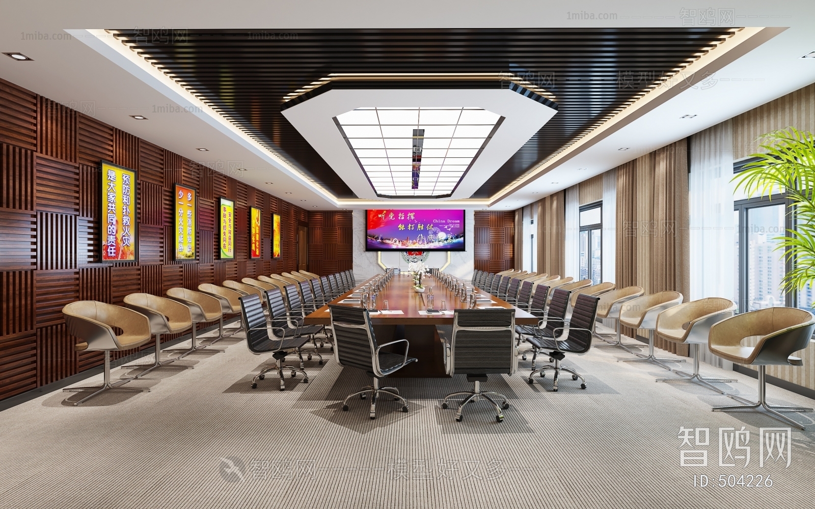 Modern Meeting Room