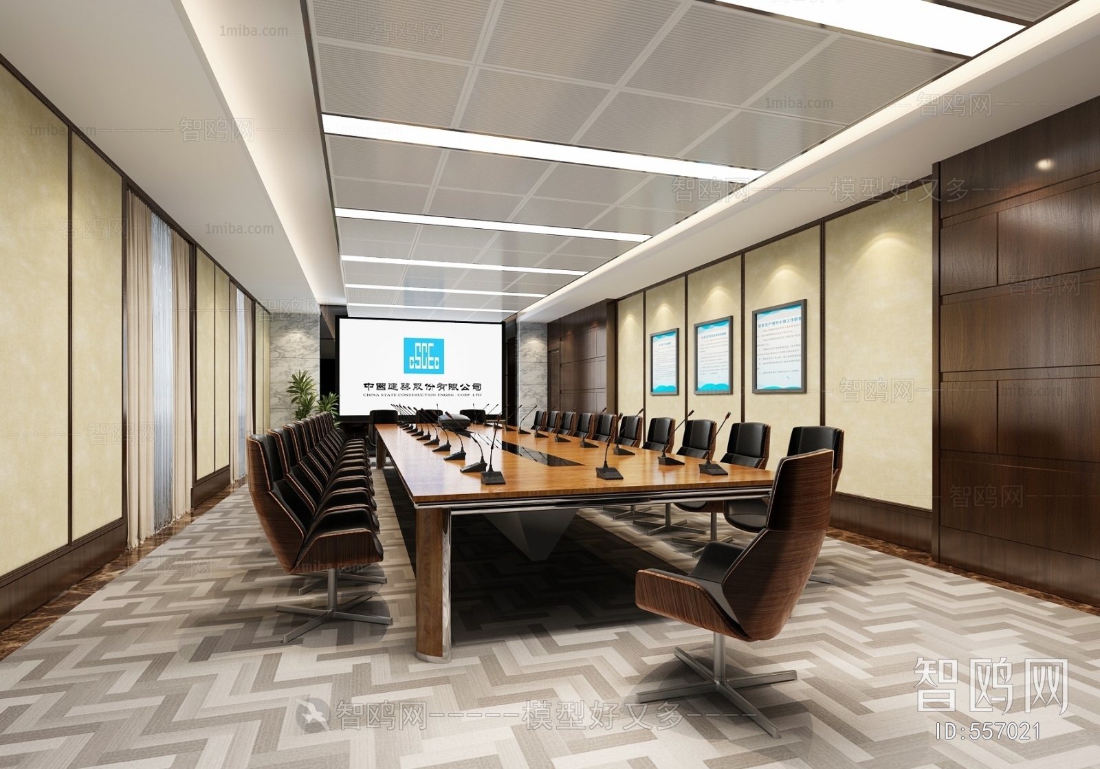 Modern Meeting Room