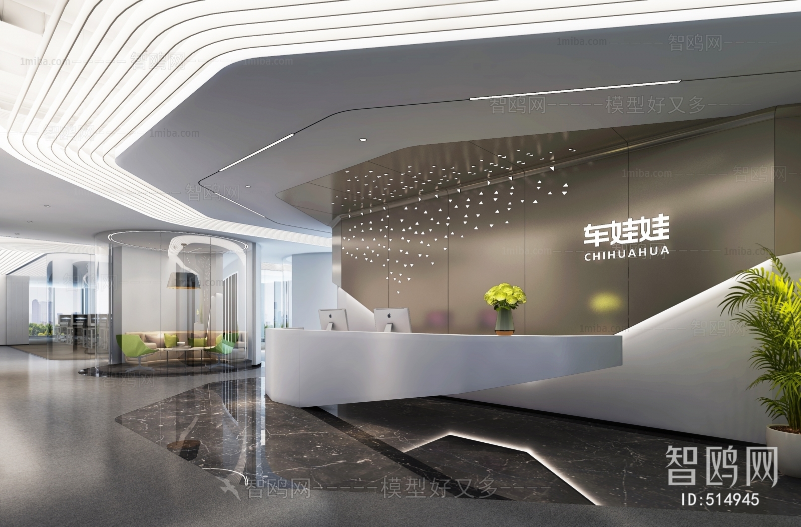 Modern Office Reception Desk