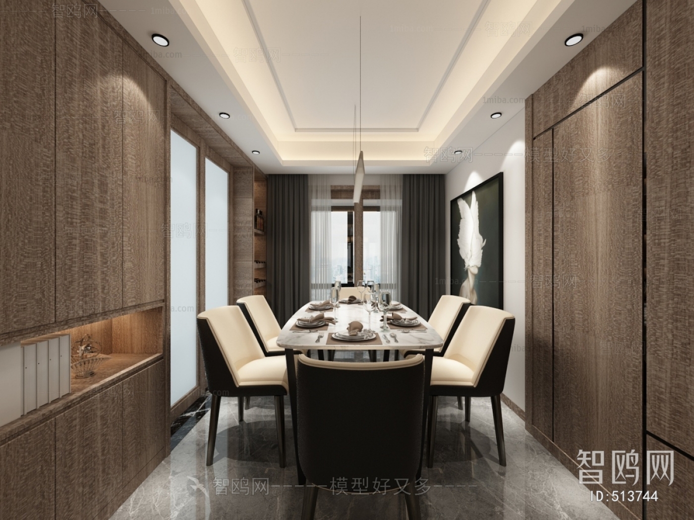 Modern Dining Room