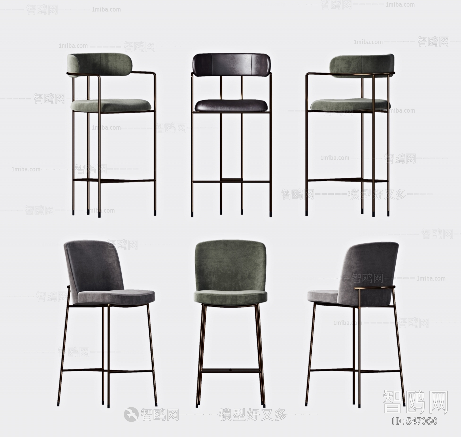 Modern Bar Chair