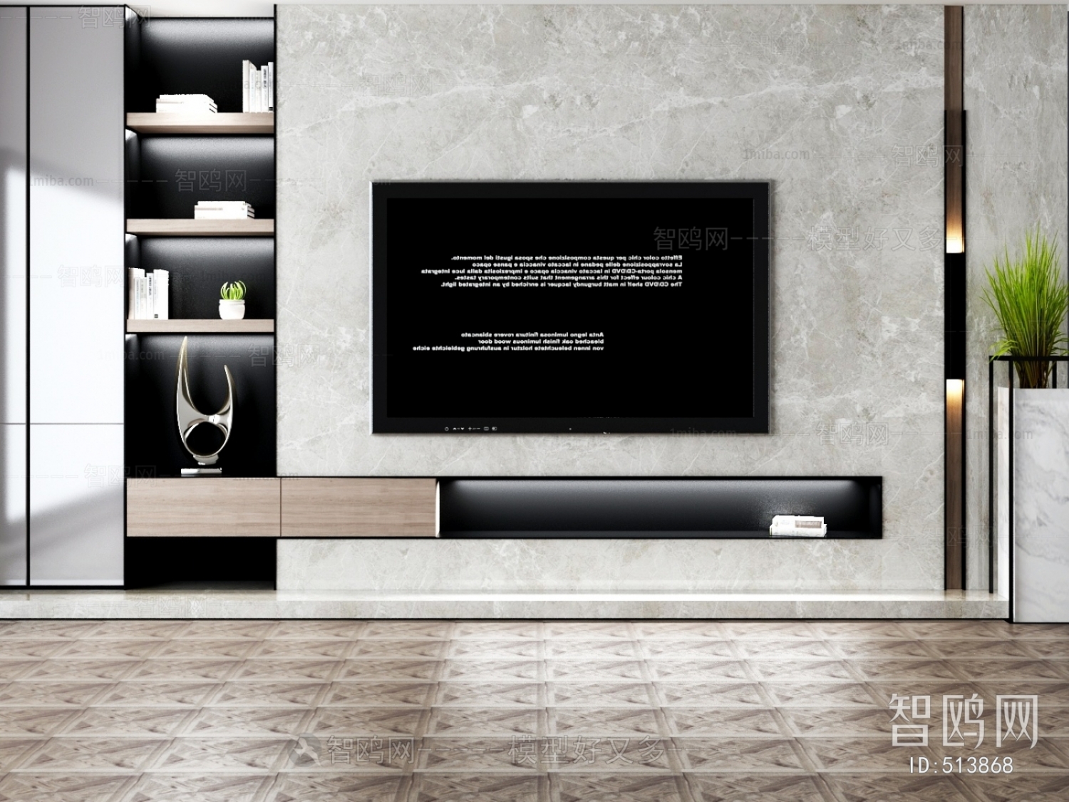 Modern TV Cabinet