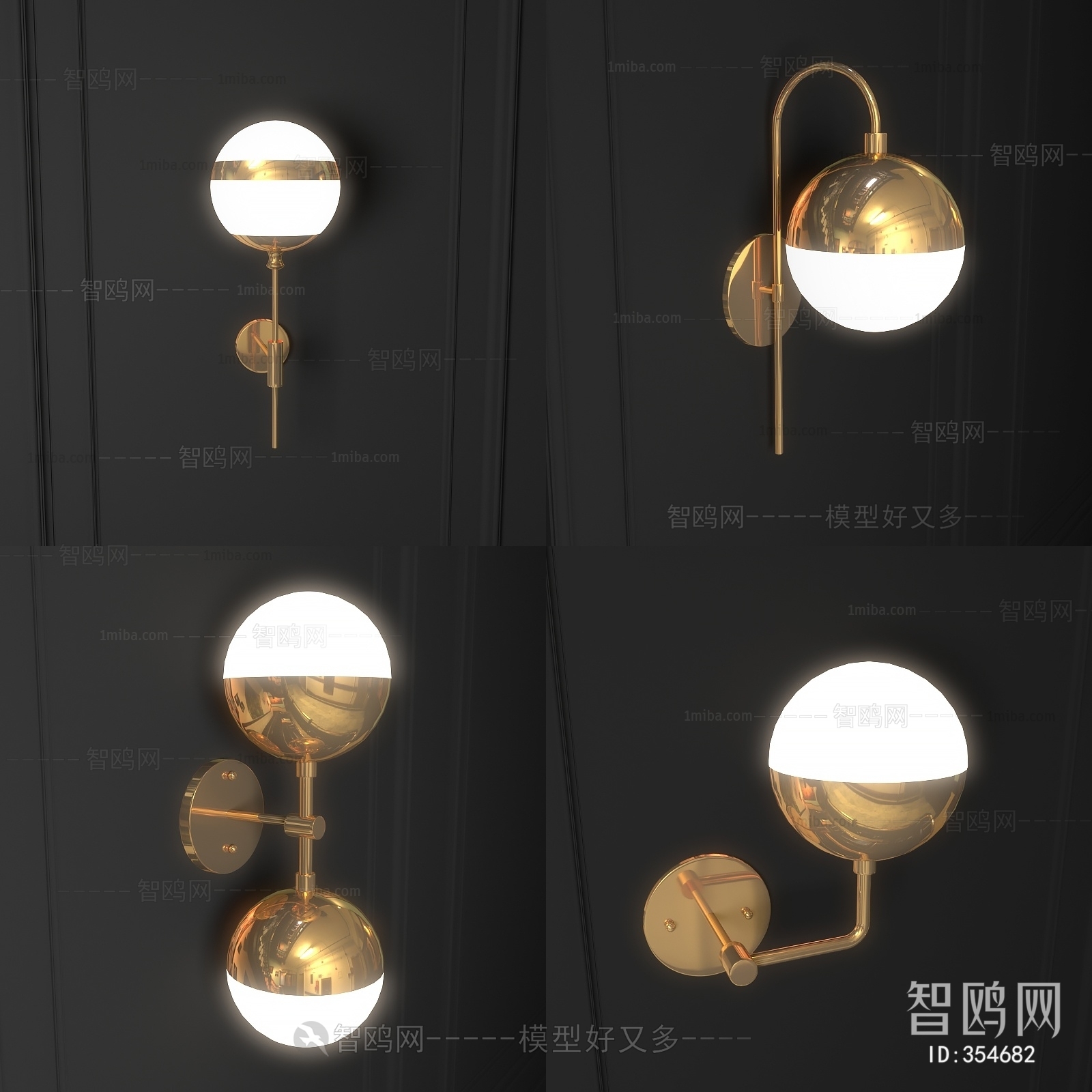 Modern Wall Lamp