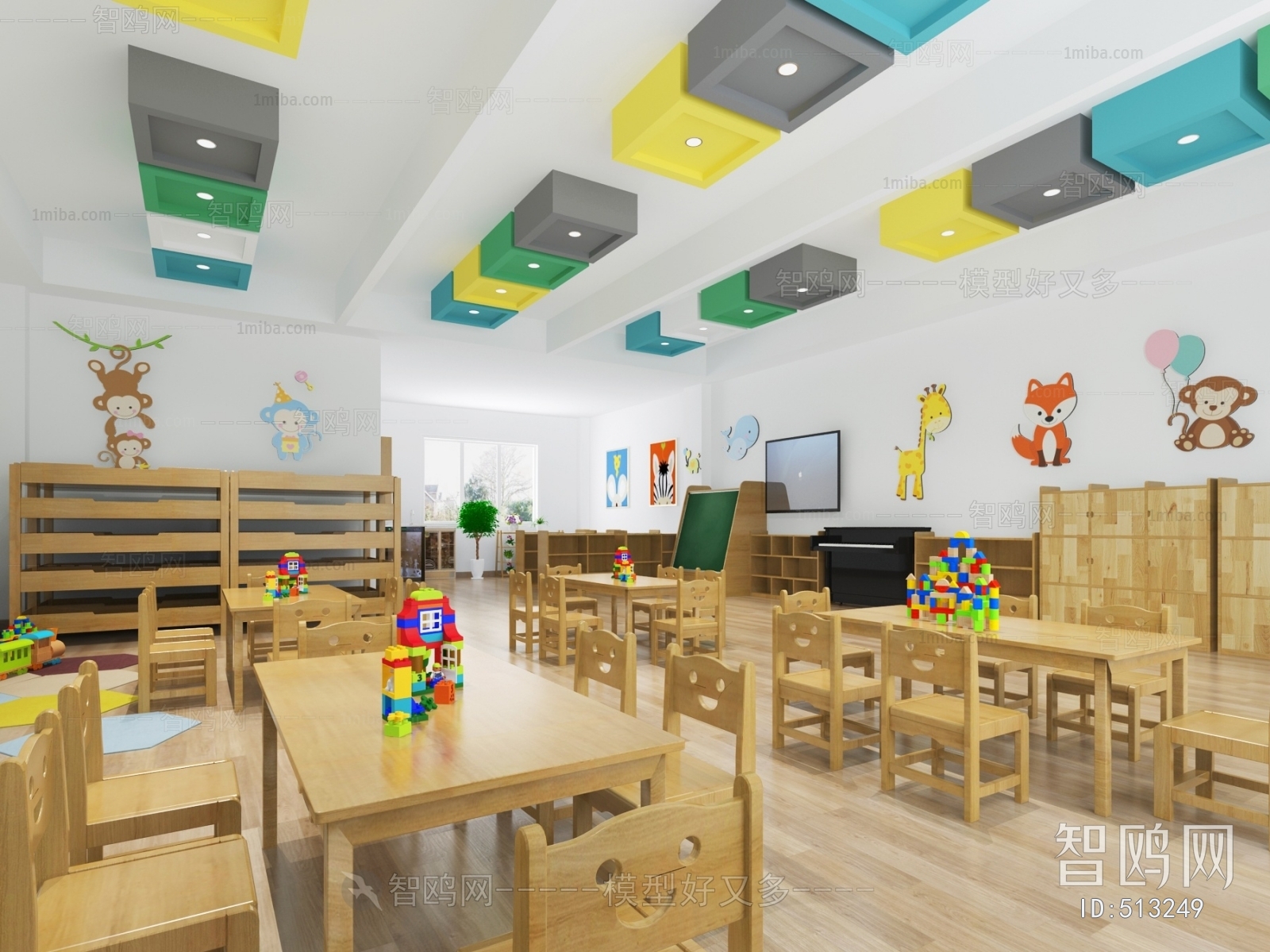 Modern Children's Kindergarten