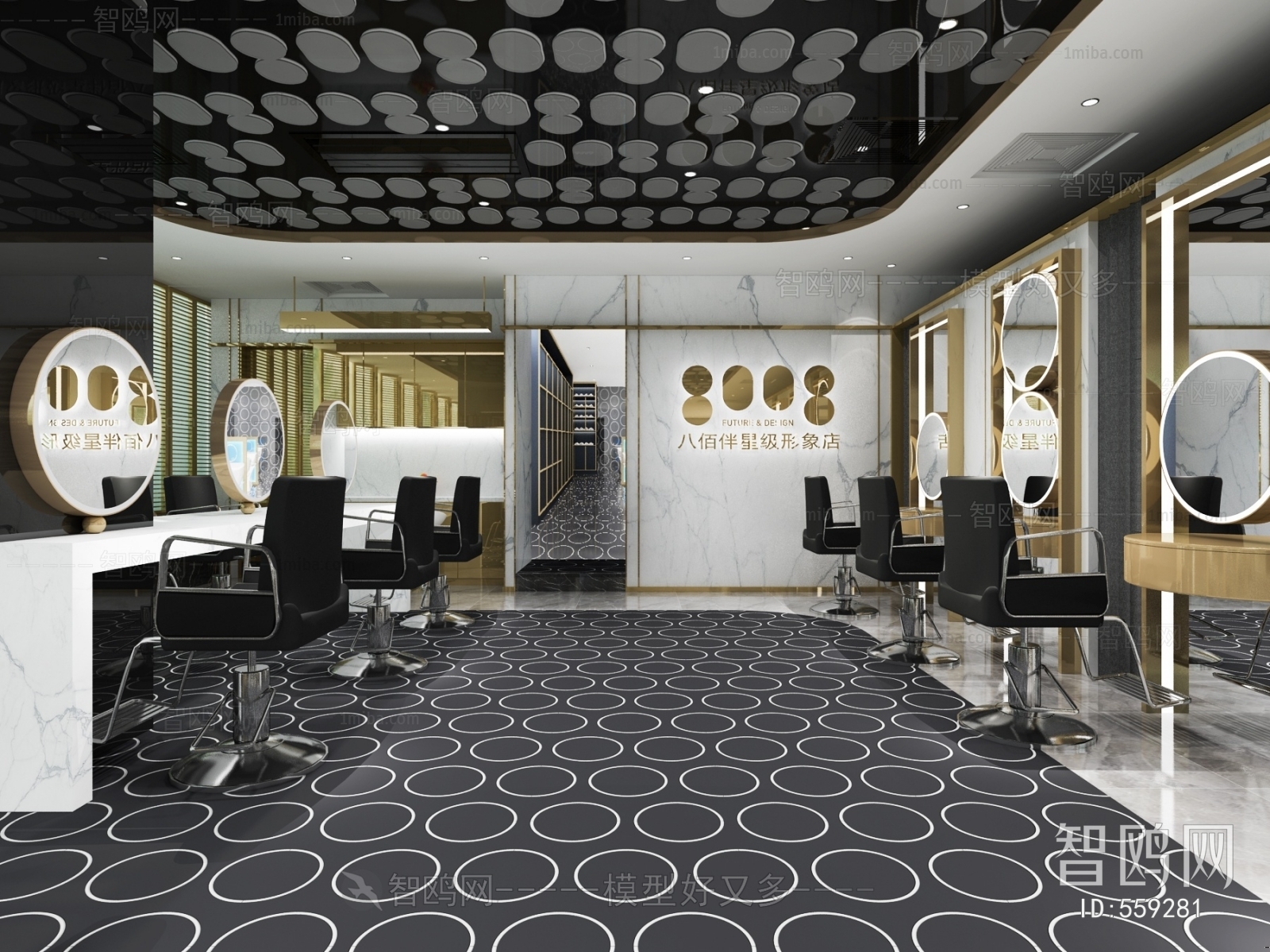 Modern Barbershop