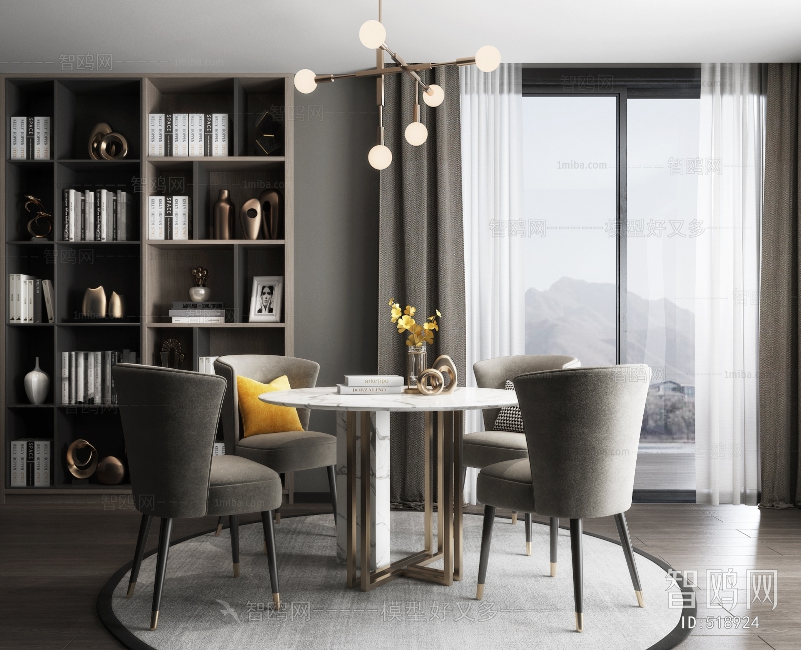 Modern Dining Room