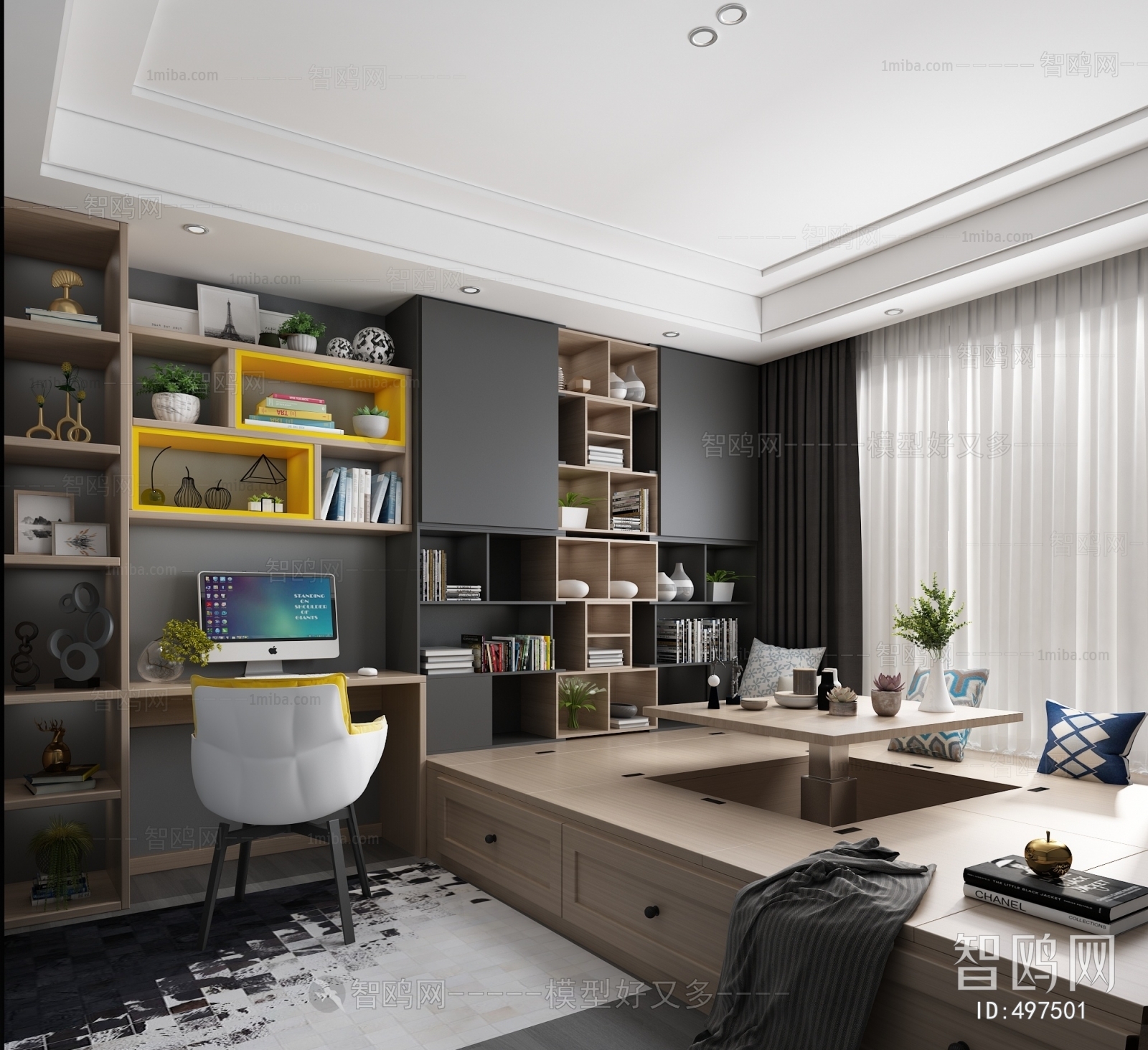 Modern Study Space