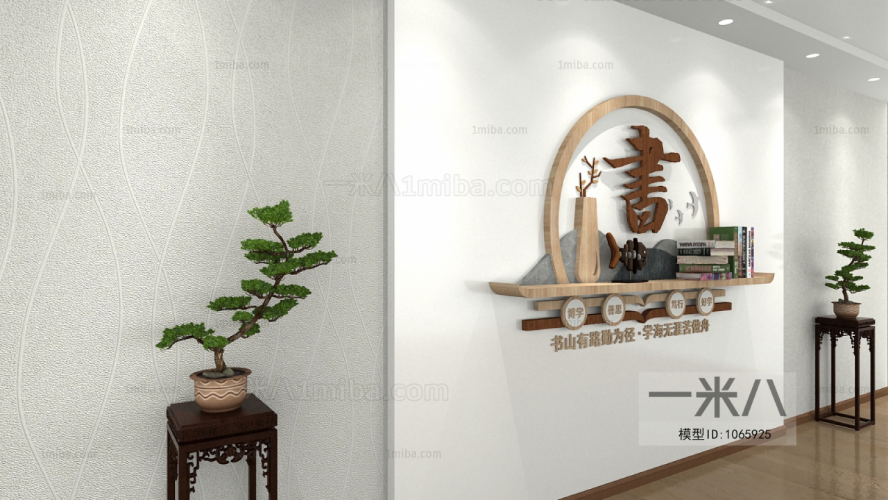 New Chinese Style Wall Decoration